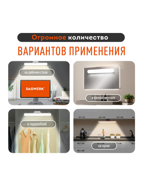 Подвесная лампа светильник портативная, с магнитным креплением, LED, 3 Вт, белый, DASWERK (ДАСВЕРК), 238329