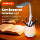 Настольная лампа / светильник с органайзером и держателем для телефона, 