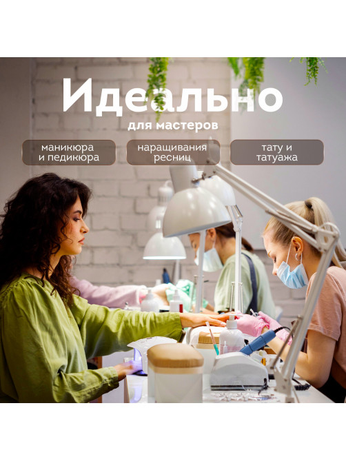 Настольная лампа / светильник на струбцине, Е27, 40 Вт, белый, высота 75 см, DASWERK (ДАСВЕРК), 238323
