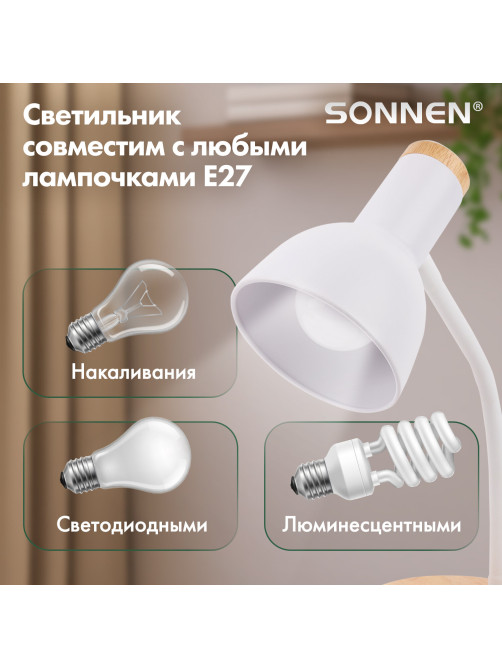 Настольная лампа-светильник SONNEN BR-372, на подставке, лампочка в ПОДАРОК!, E27, белый, 40 см, 238447