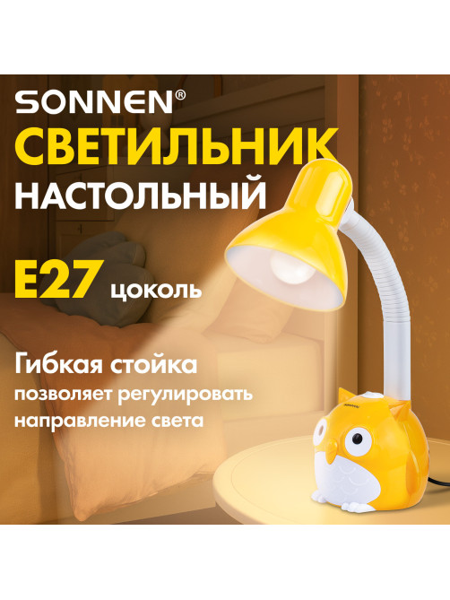 Настольная лампа / светильник SONNEN OU-603, на подставке, цоколь Е27, 