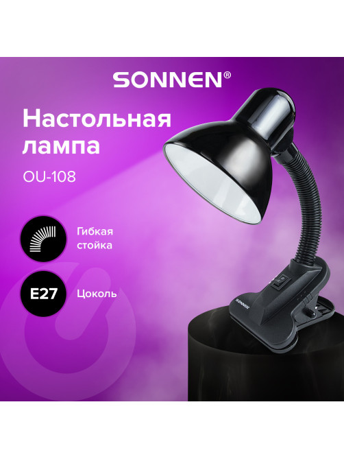 Настольная лампа / светильник SONNEN OU-108, на прищепке, цоколь Е27, черный, 236679
