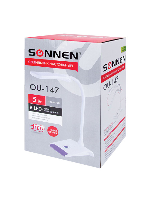 Настольная лампа / светильник SONNEN OU-147, на подставка, светодиодная, 5 Вт, белый/фиолетовый, 236672