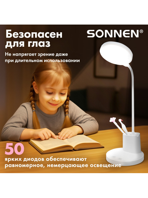 Настольная лампа / светильник SONNEN OU-610, на подставке, СВЕТОДИОДНАЯ, 10 Вт, белый, 237641