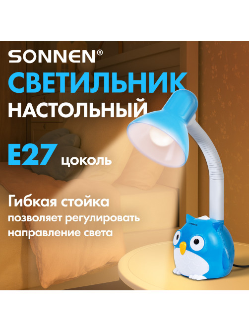 Настольная лампа / светильник SONNEN OU-603, на подставке, цоколь Е27, 