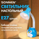 Настольная лампа / светильник SONNEN OU-603, на подставке, цоколь Е27, 