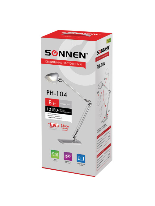 Настольная лампа / светильник SONNEN PH-104, на подставке, LED, 8 Вт, металлический корпус, серый, 236691