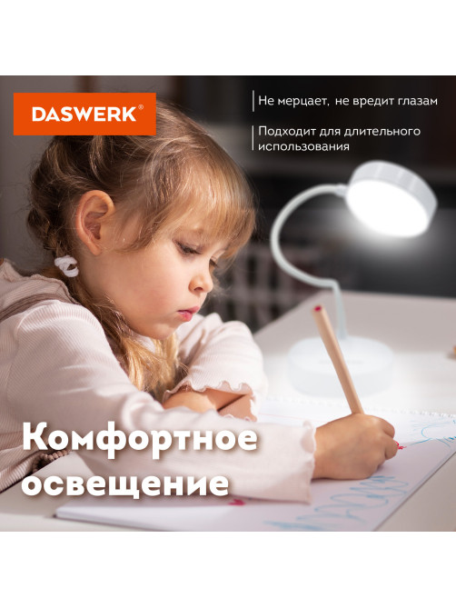 Настольная лампа / светильник портативная, LED, 3 Вт, белый, DASWERK (ДАСВЕРК), 237990