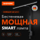 Бестеневая лампа / светильник на струбцине, LED, 16 Вт, черный, высота 75 см, DASWERK (ДАСВЕРК), 238331