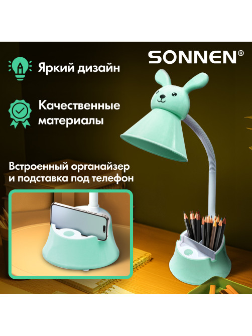 Настольная лампа / светильник SONNEN OU-611 на подставке, СВЕТОДИОДНАЯ, 