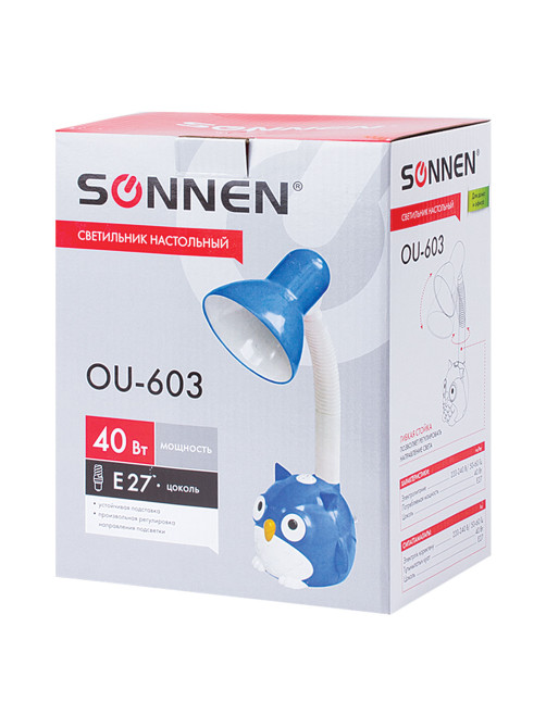 Настольная лампа / светильник SONNEN OU-603, на подставке, цоколь Е27, 