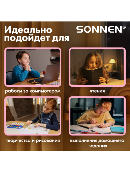 Настольная лампа / светильник SONNEN OU-610, на подставке, СВЕТОДИОДНАЯ, 10 Вт, белый, 237641