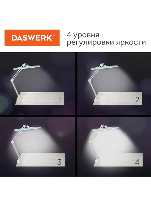 Настольная бестеневая лампа / светильник 117 светодиодов, 4 режима яркости, DASWERK (ДАСВЕРК), 237954