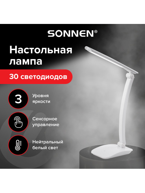 Настольная лампа / светильник SONNEN PH-307, на подставке, светодиодная, 9 Вт, пластик, белый, 236683