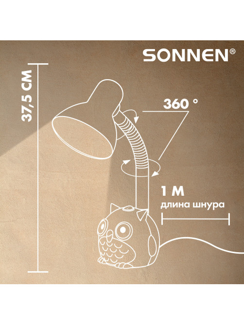 Настольная лампа / светильник SONNEN OU-603, на подставке, цоколь Е27, 