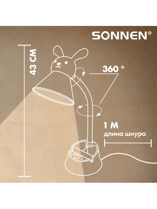 Настольная лампа / светильник SONNEN OU-611 на подставке, СВЕТОДИОДНАЯ, 