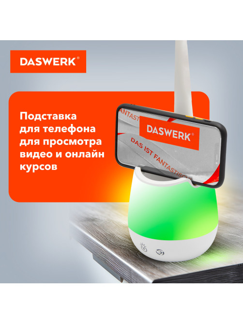 Настольная лампа / светильник с органайзером и держателем для телефона, 