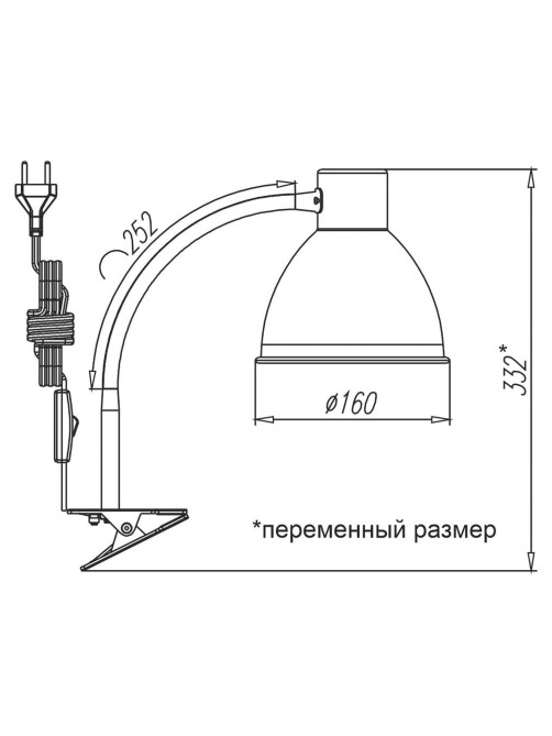 Настольная лампа светильник 