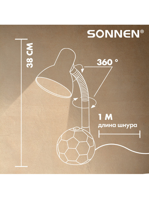 Настольная лампа / светильник SONNEN OU-503, на подставке, цоколь Е27, 