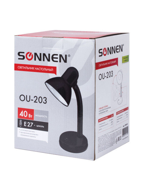 Настольная лампа / светильник SONNEN OU-203, на подставке, цоколь Е27, черный, 236676
