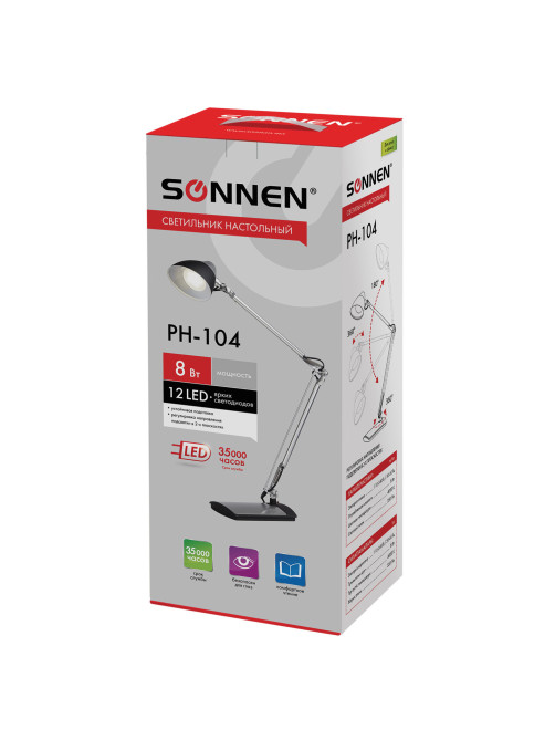 Настольная лампа / светильник SONNEN PH-104, на подставке, LED, 8 Вт, металлический корпус, черный, 236690