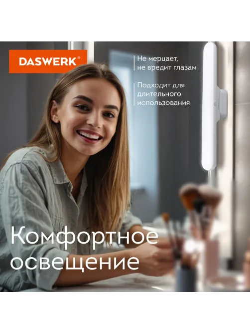 Подвесная лампа светильник портативная, с магнитным креплением, LED, 3 Вт, белый, DASWERK (ДАСВЕРК), 238329