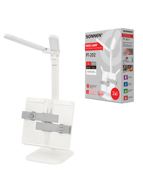 Настольная лампа / светильник беспроводная SONNEN PT-202, подставка для книг, USB, LED, 5 Вт, 3 режима, 238780