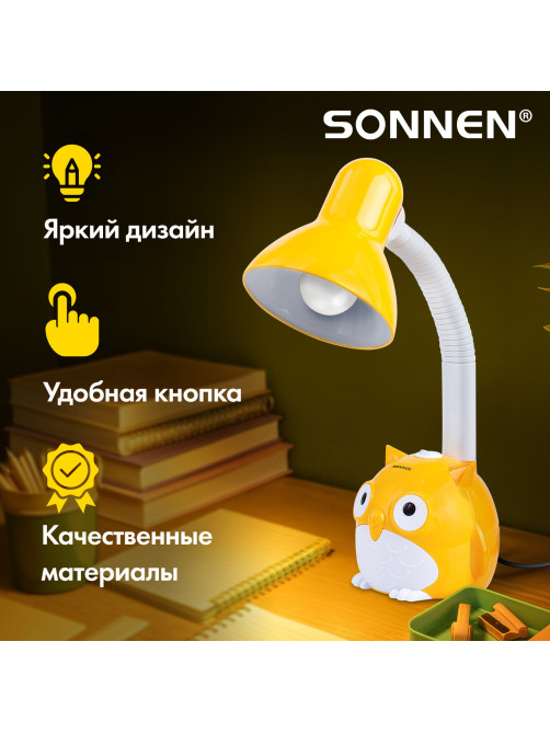 Настольная лампа / светильник SONNEN OU-603, на подставке, цоколь Е27, 