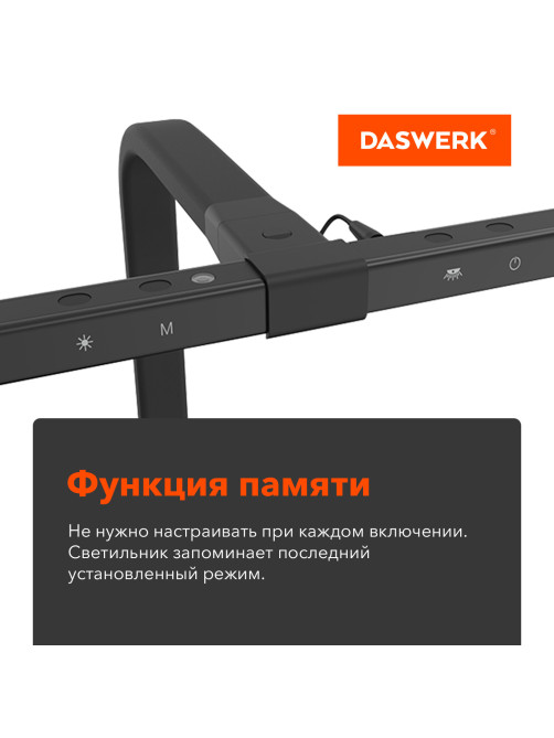 Бестеневая лампа / светильник на струбцине, LED, 16 Вт, черный, высота 75 см, DASWERK (ДАСВЕРК), 238331