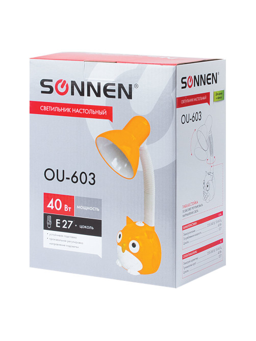 Настольная лампа / светильник SONNEN OU-603, на подставке, цоколь Е27, 