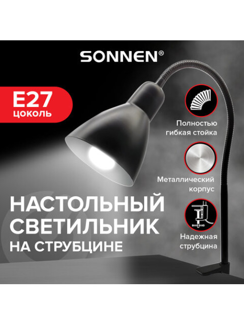 Настольная лампа / светильник SONNEN PH-370, на струбцине, ЦОКОЛЬ Е27, черный, 238235