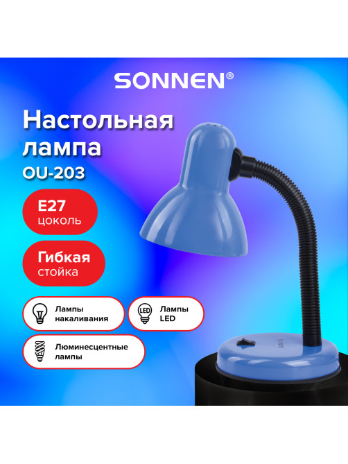 Настольная лампа / светильник SONNEN OU-203, на подставке, цоколь Е27, синий, 236677