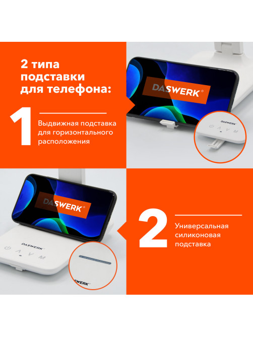 Настольная лампа / светильник с дисплеем и беспроводной зарядкой 