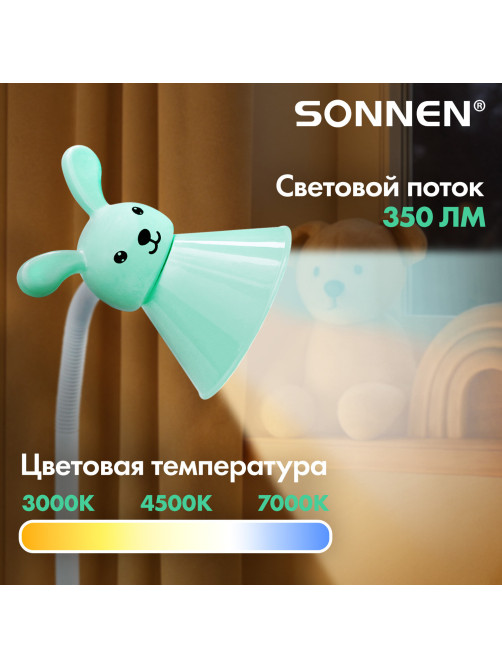 Настольная лампа / светильник SONNEN OU-611 на подставке, СВЕТОДИОДНАЯ, 