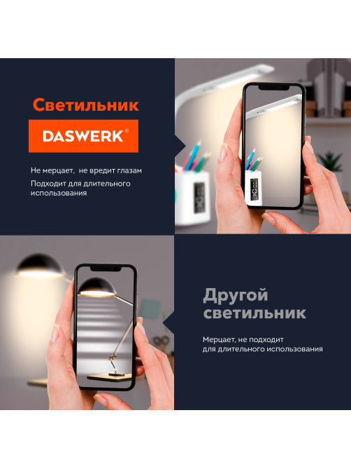 Настольная лампа / светильник / ночник с органайзером и дисплеем 