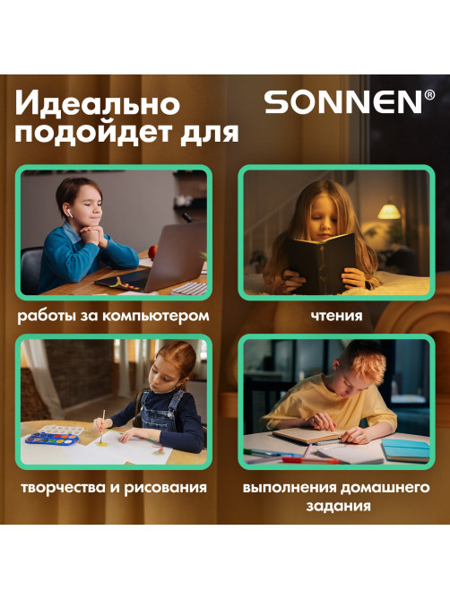 Настольная лампа / светильник SONNEN OU-611 на подставке, СВЕТОДИОДНАЯ, 