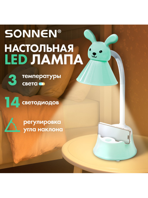 Настольная лампа / светильник SONNEN OU-611 на подставке, СВЕТОДИОДНАЯ, 