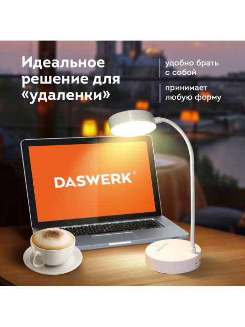 Настольная лампа / светильник портативная, LED, 3 Вт, белый, DASWERK (ДАСВЕРК), 237990