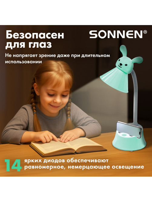 Настольная лампа / светильник SONNEN OU-611 на подставке, СВЕТОДИОДНАЯ, 