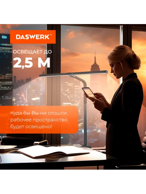 Бестеневая лампа / светильник на струбцине, LED, 16 Вт, черный, высота 75 см, DASWERK (ДАСВЕРК), 238331