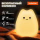Ночник силиконовый LED 
