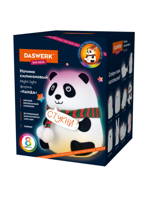 Ночник силиконовый LED 
