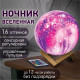 Ночник / детский светильник / LED лампа 