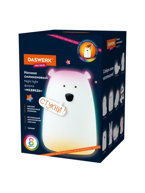 Ночник силиконовый LED 