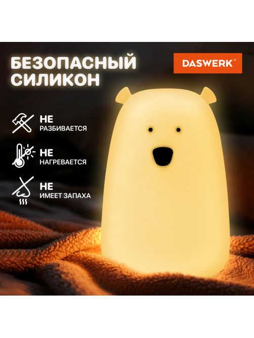 Ночник силиконовый LED 