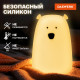 Ночник силиконовый LED 