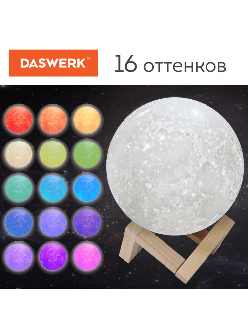 Ночник / детский светильник / LED лампа 