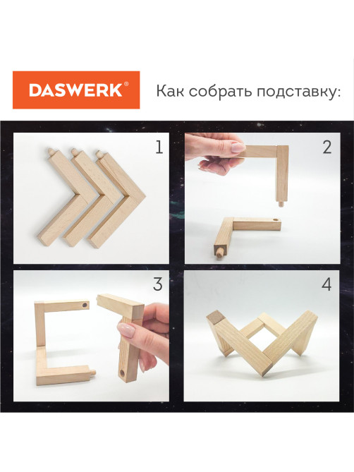 Ночник / детский светильник / LED лампа 