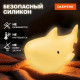 Ночник силиконовый LED 