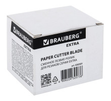 Сменное лезвие-ролик для резаков BRAUBERG EXTRA, 532331